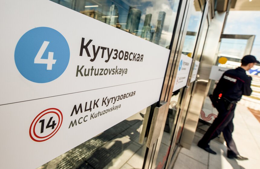 Как обновили станцию метро "Кутузовская" 3 фото