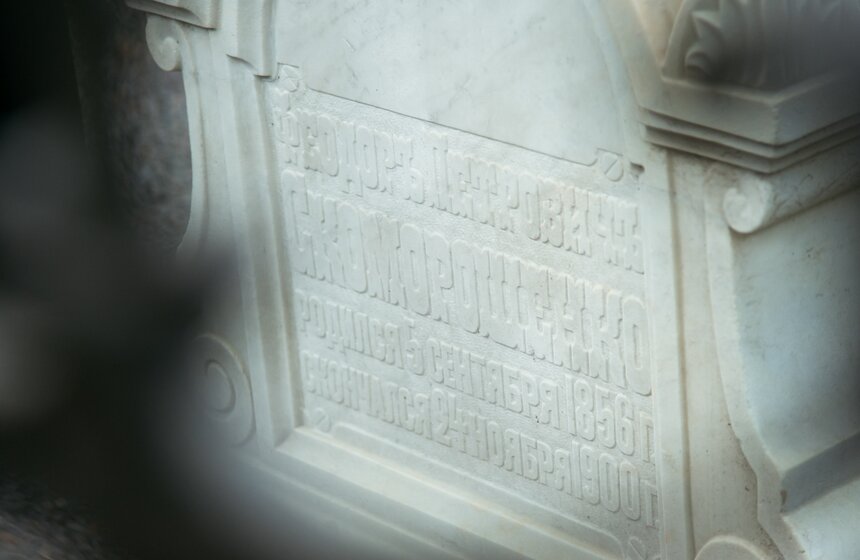 Реставрация Ваганьковского кладбища 15 фото