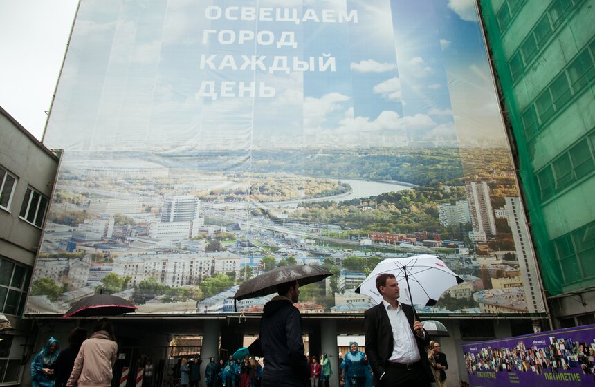 Пятилетие телеканала "Москва 24" 1 фото