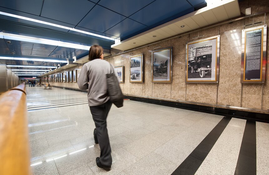 Фотовыставка "День Москвы" в галерее "Метро" 7 фото