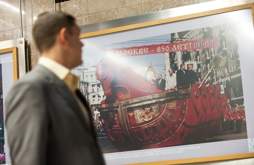 Фотовыставка "День Москвы" в галерее "Метро" 11 фото