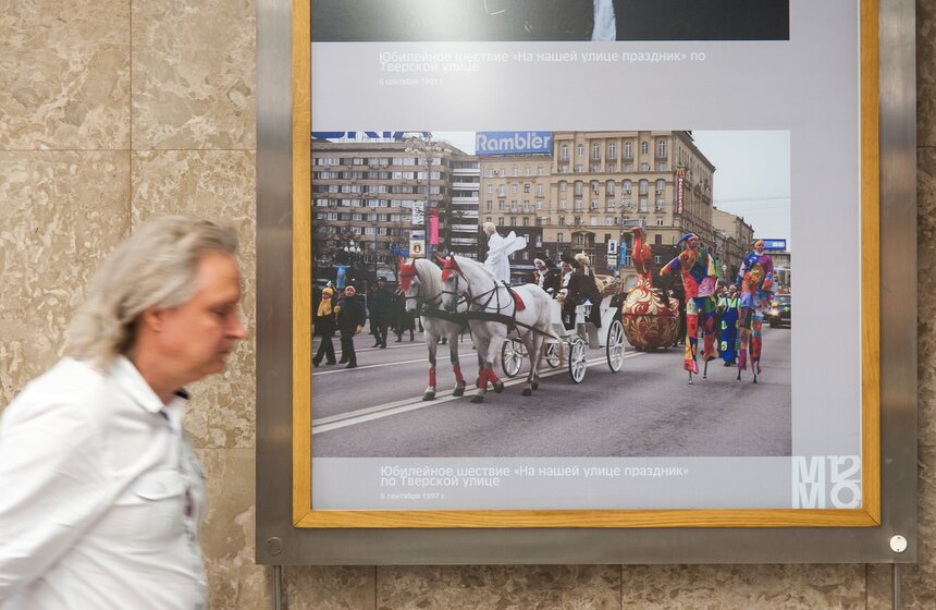 Фотовыставка "День Москвы" в галерее "Метро" 20 фото