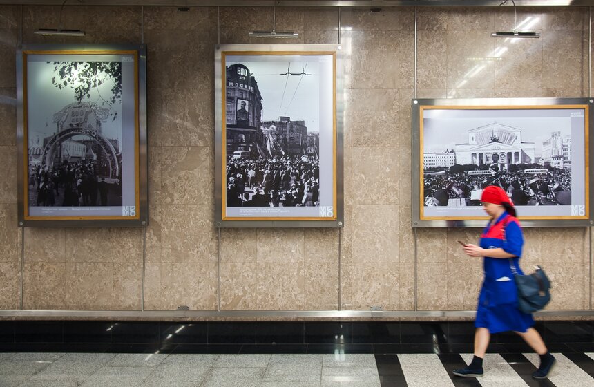 Фотовыставка "День Москвы" в галерее "Метро" 18 фото