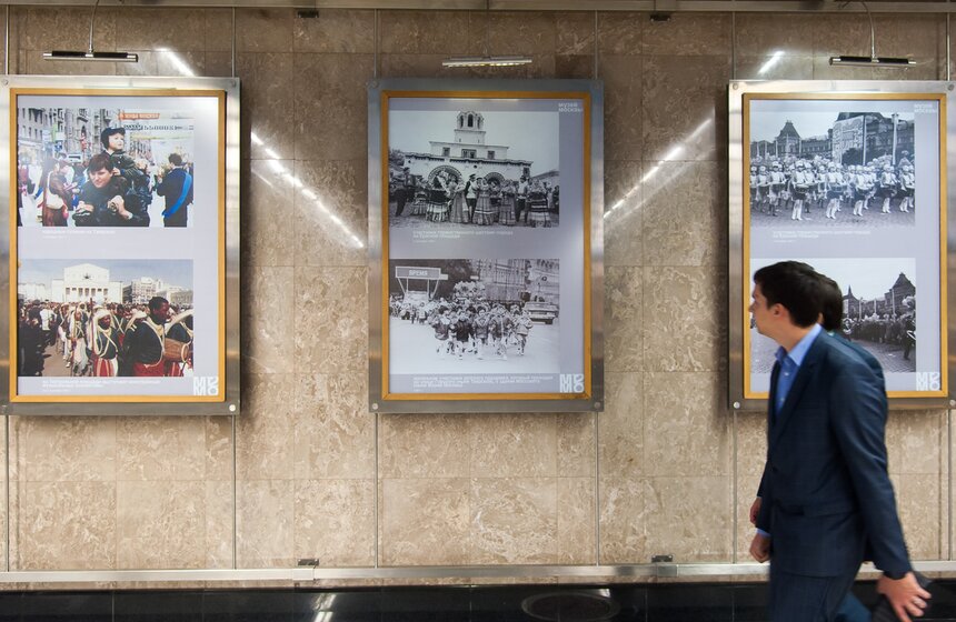 Фотовыставка "День Москвы" в галерее "Метро" 16 фото