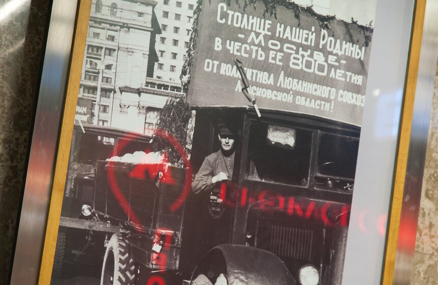 Фотовыставка "День Москвы" в галерее "Метро" 19 фото