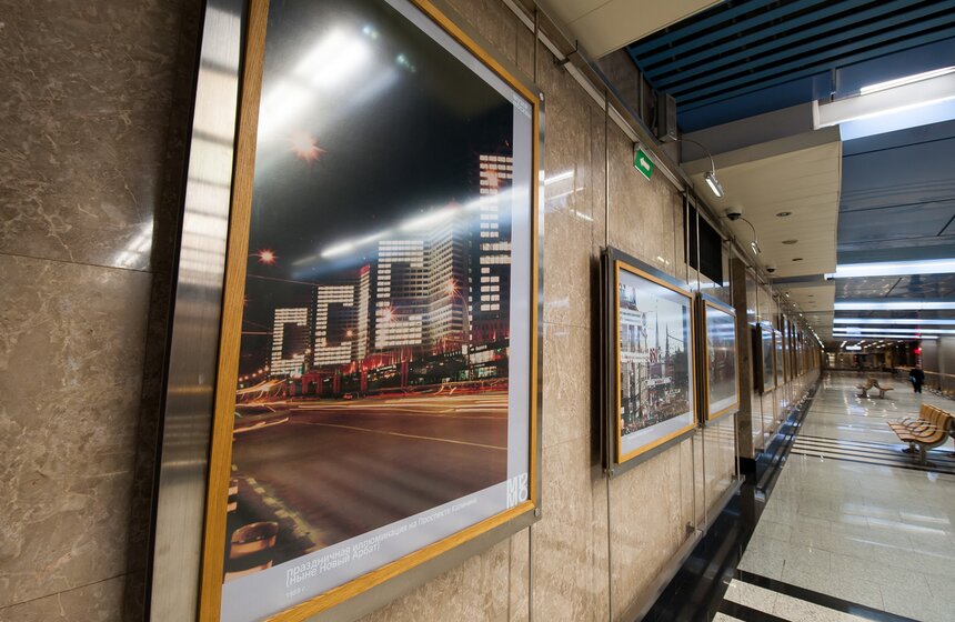 Фотовыставка "День Москвы" в галерее "Метро" 5 фото