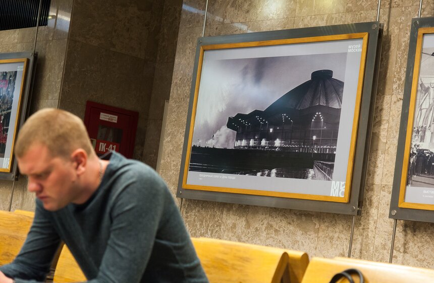 Фотовыставка "День Москвы" в галерее "Метро" 3 фото
