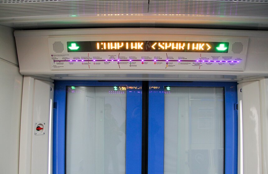Презентация нового поезда столичного метро "Москва" на ВДНХ 12 фото