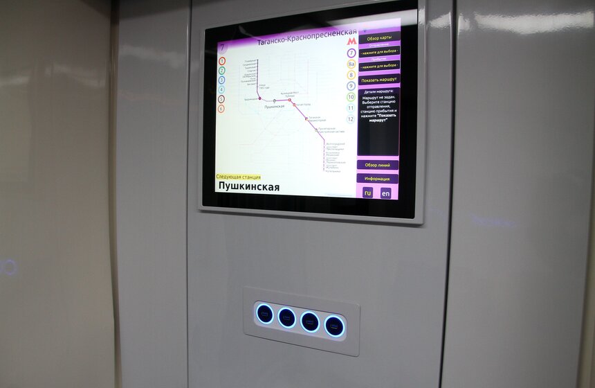 Презентация нового поезда столичного метро "Москва" на ВДНХ 10 фото