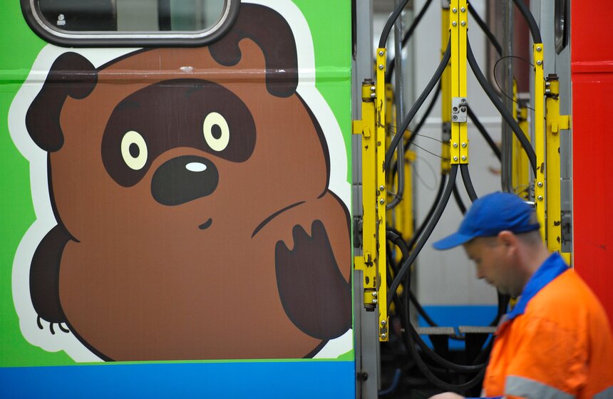 Поезд в честь 80-летия "Союзмультфильма" запустили в метро. Фото 7 фото