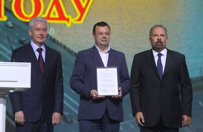 Работникам ЖКХ вручили награды за достижения 10 фото