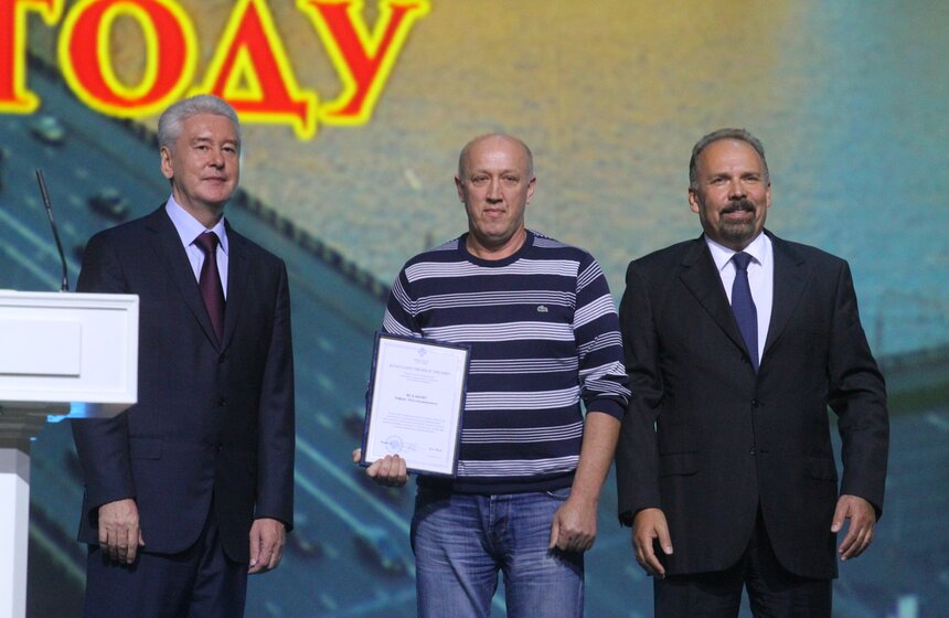 Работникам ЖКХ вручили награды за достижения 11 фото