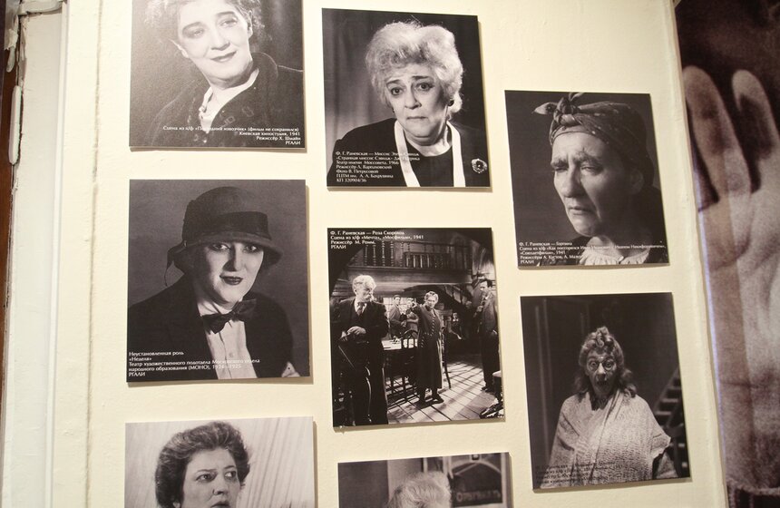 Выставка о Фаине Раневской в Театральном музее им. Бахрушина 13 фото