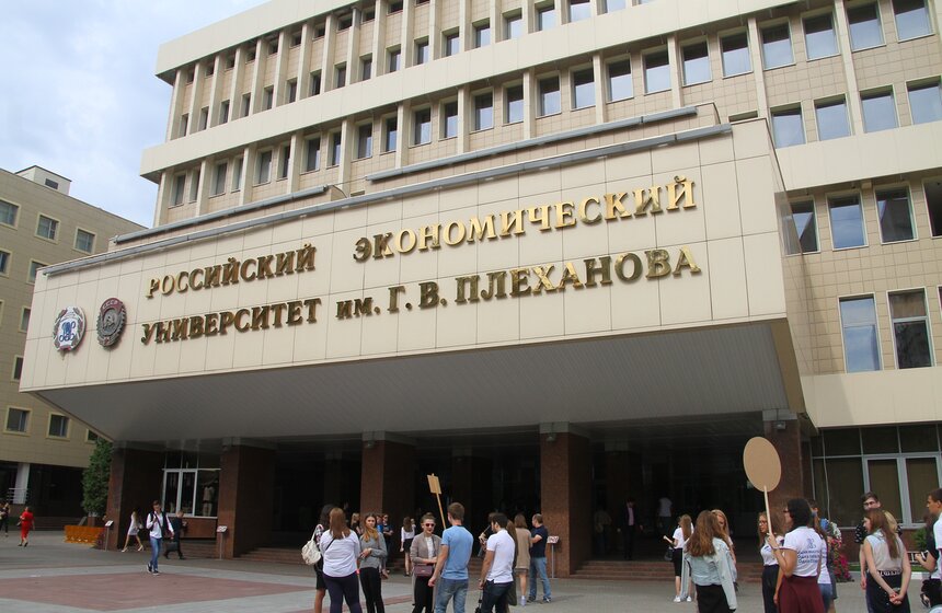 Здание Плехановского университета открыли после реконструкции 1 фото