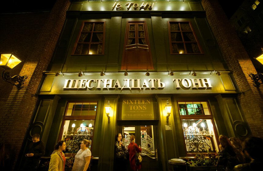 Концерт Radio Kamerger 1 фото