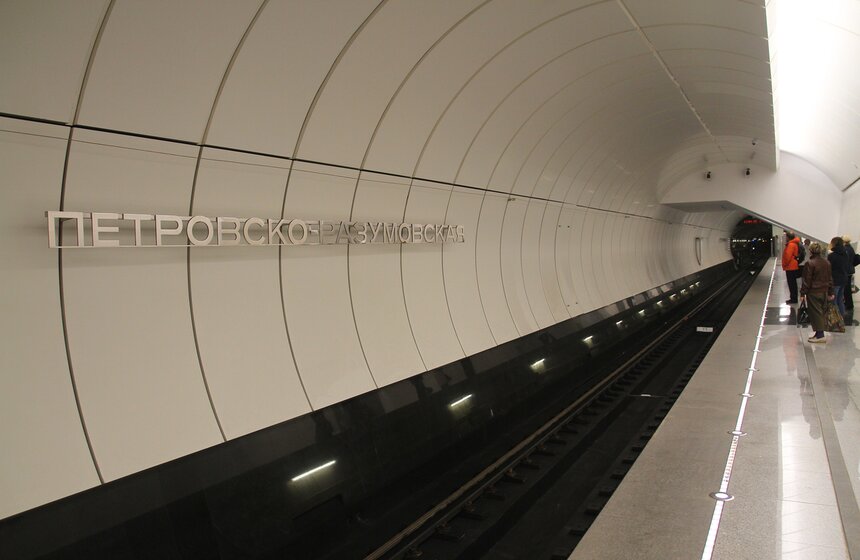 Открытие нового участка Люблинско-Дмитровской линии метро 25 фото