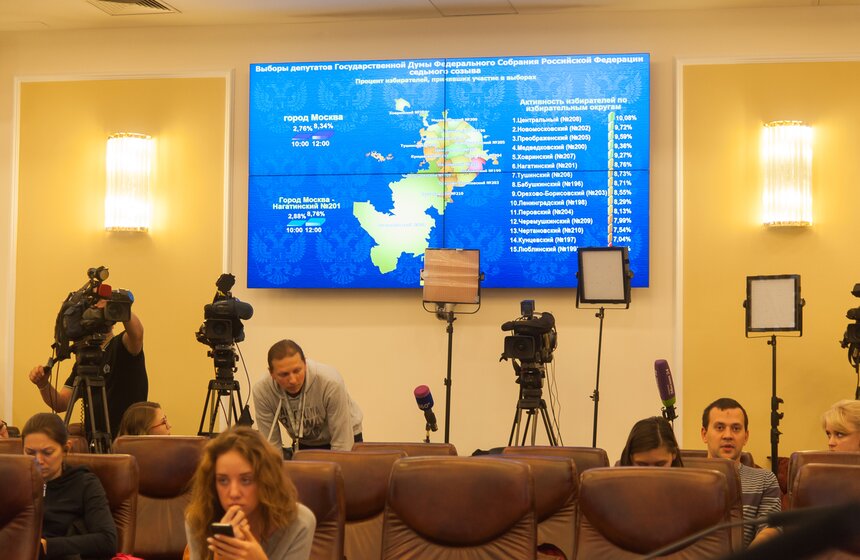 Фото. Как в Москве следят за выборами в Госдуму 24 фото