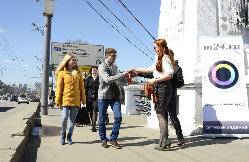 Издание М24.ru приняло участие в акции "Георгиевская ленточка" 8 фото