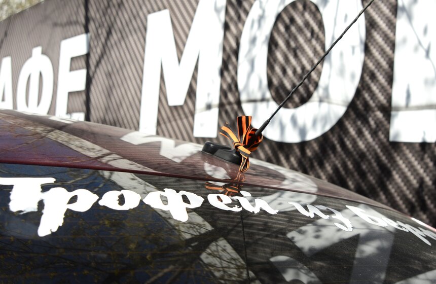 Издание М24.ru приняло участие в акции "Георгиевская ленточка" 17 фото