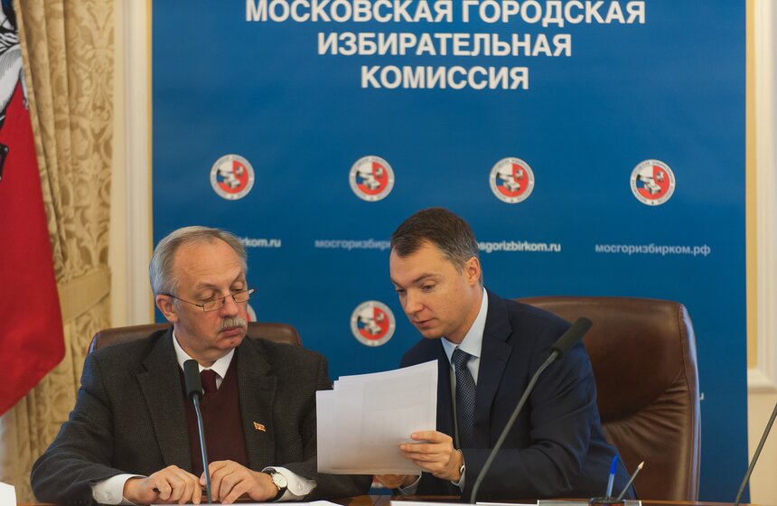Фото. Как в Москве следят за выборами в Госдуму 9 фото