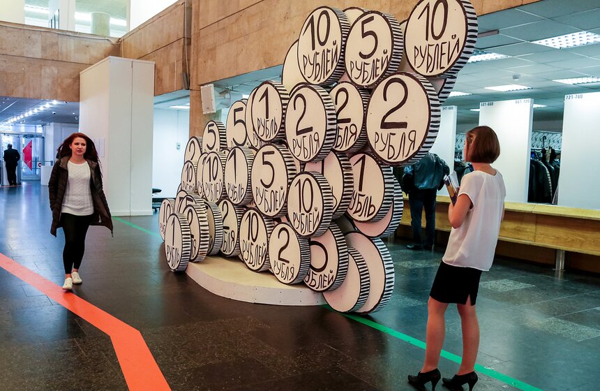 "Российский форум коллекционеров" в ЦДХ 40 фото