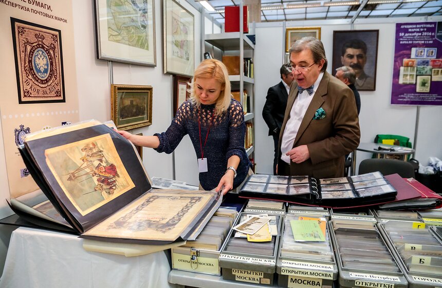 "Российский форум коллекционеров" в ЦДХ 17 фото