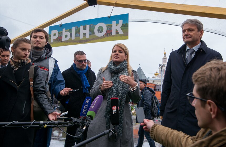 Гастрономический фестиваль "Золотая осень" открылся в Москве 13 фото