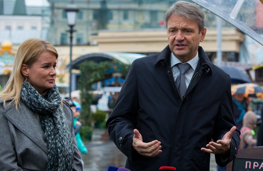 Гастрономический фестиваль "Золотая осень" открылся в Москве 11 фото