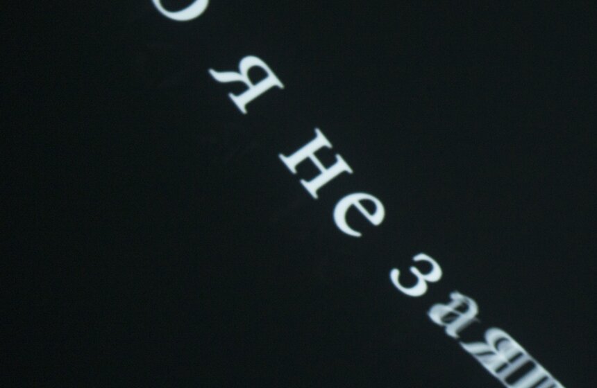 В Московском планетарии прошел показ шоу "Космический рейс" 4 фото