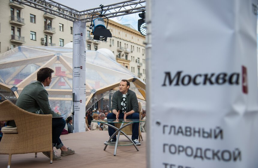 День города на Тверской улице 28 фото