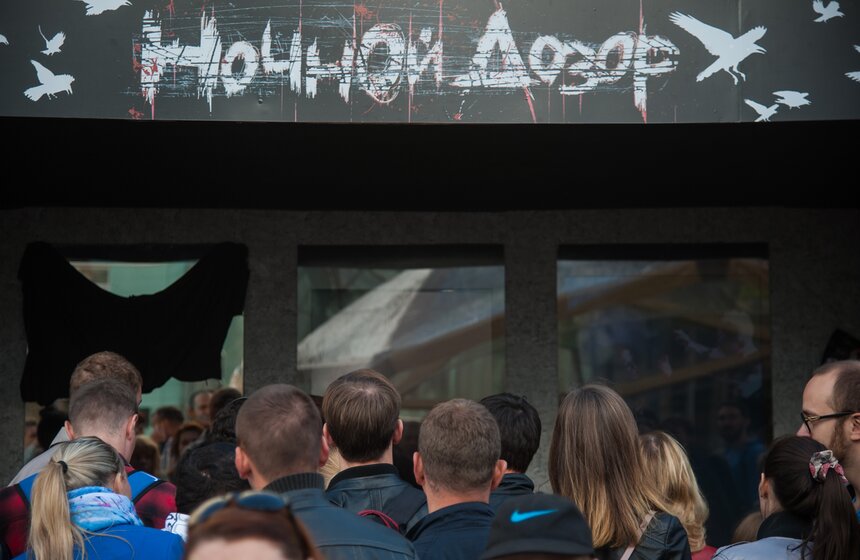 День города на Тверской улице 21 фото