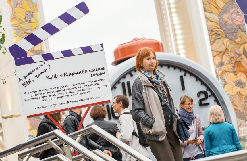 Фестиваль "Московское кино" в День города 17 фото