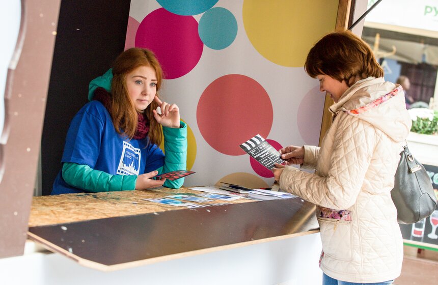 Фестиваль "Московское кино" в День города 4 фото