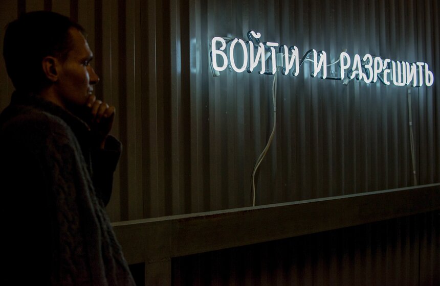 Открытие нового сезона в ЦТИ "Фабрика" 9 фото