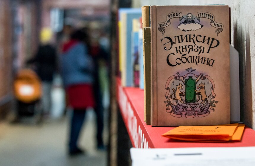 Открытие нового сезона в ЦТИ "Фабрика" 12 фото