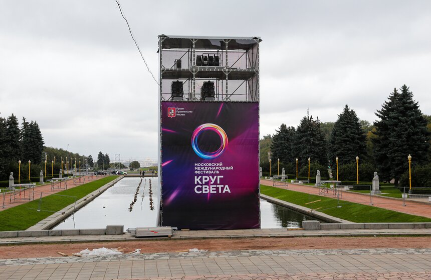 Как готовятся к фестивалю "Круг света" 16 фото