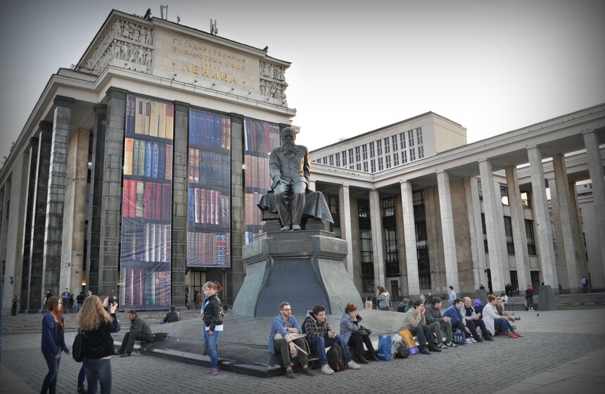 "БиблиоНочь" в РГБ имени Ленина 1 фото