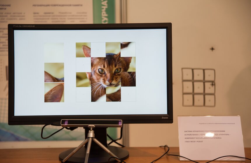 Собянин посетил Курчатовский институт 11 фото