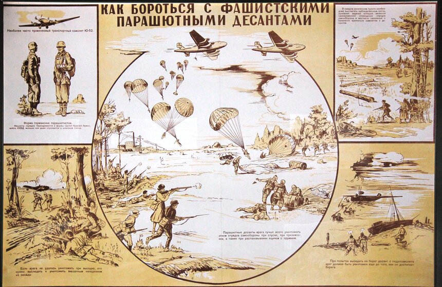 Уникальные архивные документы ФСБ показали на выставке "Смерш" 5 фото