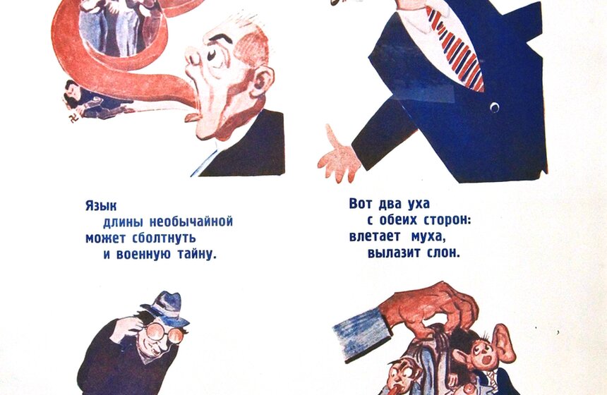 Уникальные архивные документы ФСБ показали на выставке "Смерш" 4 фото