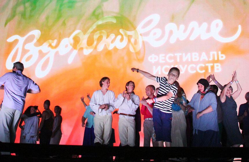 День Театра на фестивале искусств "Вдохновение-2016" 24 фото