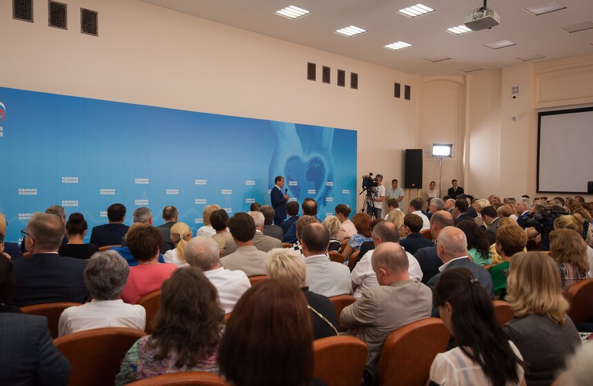 Дмитрий Медведев встретился с активом "Единой России" 7 фото