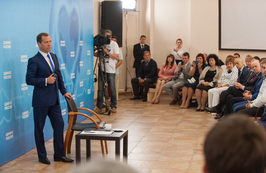 Дмитрий Медведев встретился с активом "Единой России" 8 фото