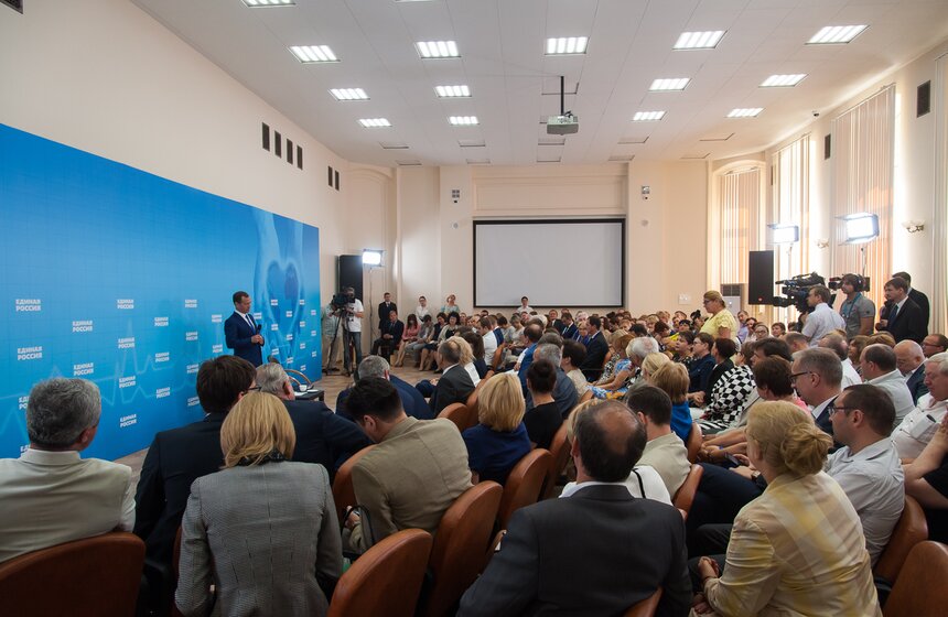 Дмитрий Медведев встретился с активом "Единой России" 19 фото