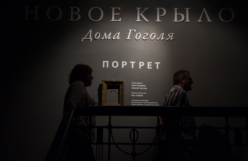 Выставка "Портрет" в галерее "Новое крыло" 1 фото