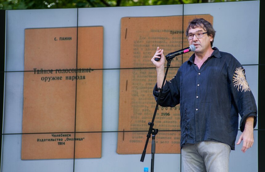 Фестиваль о российской культуре 90-х прошел в Музеоне 18 фото