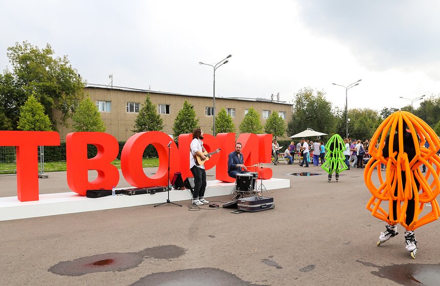 Фестиваль раскрасок "Твори!" в парке Горького 1 фото