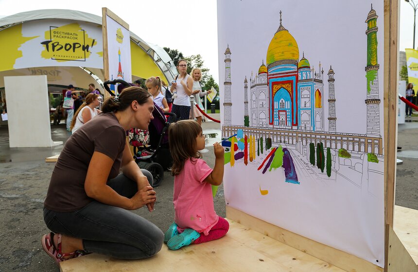 Фестиваль раскрасок "Твори!" в парке Горького 15 фото