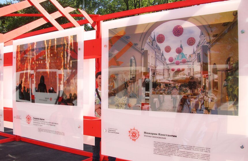 Выставка фотоконкурса "Планета Москва" открылась на ВДНХ 4 фото