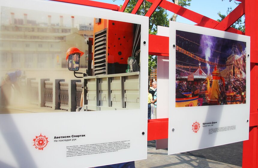 Выставка фотоконкурса "Планета Москва" открылась на ВДНХ 6 фото